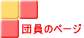 c̃y[W